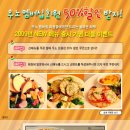 우노 - 서대문구 | 우노