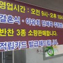 본죽(해운대 중동점) 이미지