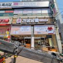 견생냥품무인24시송정동점