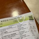 서희민박