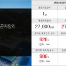 곤지암OK공인중개사사무소 이미지