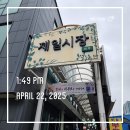 매출이 고민인 동두천 소상공인이라면? 타깃 세분화 전략으로 매장 경쟁력 키우는 법 ㅣ강의 진행 ㅣ...