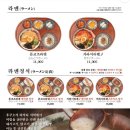 핵밥 - 송파구 석촌호수로 152 | 핵밥