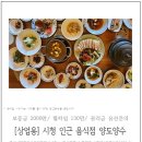 부산시민부동산공인중개사사무소 이미지