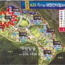 동탄나이스공인중개사사무소 이미지