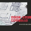 디자인모텔H 이미지