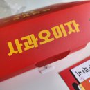 [문경맛집] 경북 문경 오천리 동성 '으네마켓' 문경 샌드 디저트 기념품 후기