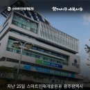 광주광역시서구청