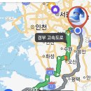 길손분식 | 충청도 서산~태안 여행 1편_과정도 중요하지만 결과도 중요해_ 원조부석냉면/ 왕돼지/ 베니키아호텔