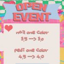 예키네일