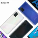 A31 이미지