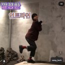 인트라던 티스토리
