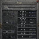 윈드포스 이미지