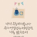 은혜환경주 이미지
