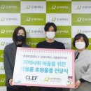 굿뉴스컴퍼니