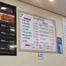 송도명품삼계탕 이미지