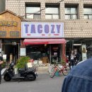 타코지(Tacozy) 네이버블로그