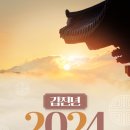 용 태권도 교육관 이미지