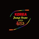 줄친구점프점프부암동
