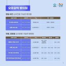 봄봄소아청소년과의원 이미지