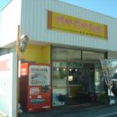 쎄븐여인숙 이미지