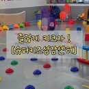 슈퍼센터 | 아이 성장 고민 있다면, 슈퍼키즈성장센터 후기 참고해보세요