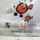 한가족족발보쌈 이미지