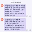 자주오는 안전문자 이젠 아예 수신거부해 놨지...............(지) 이미지