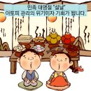 프리허그한의원 이미지