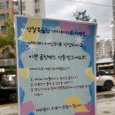 양철북곱창은평뉴타운점 이미지
