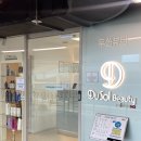 이마트 풍산점 | 일산 두쏠헤어 이마트 풍산점 매트브라운 후기 염색 추천 !!!