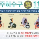 원주수도119 이미지
