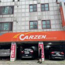 카젠화정점 이미지