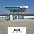 청용주유소 네이버블로그