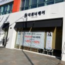 수완탑요양병원 이미지