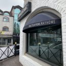 메이홈(mayhome) | [정자역 맛집] 메이홈 (MAYHOME)