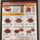 굽네치킨 - 남양주시 진건오남로105번길 15 | 굽네치킨
