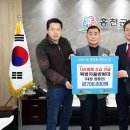 홍천군신장대리마을관리사회적협동조합 이미지