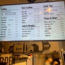 카페오뜨아르