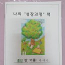 우린예주가