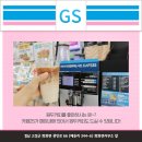 배둔점 GS25 네이버블로그