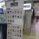 커피몬스터 이미지