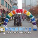 용마초등학교 이미지