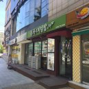 본죽&비빔밥시지점