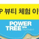 여주남송주유소 이미지