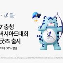 충청판매 이미지