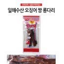 보민수산 이미지