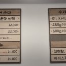 미라네집 이미지