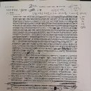5경원짜리... 그중에서 5경원1장은 조원으로해서.... // 韓 이미지