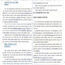 루이스회장과 주마등카페지기 위독하다는데 무공해와 처방상담하면 쾌유돼 이미지
